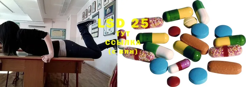 LSD-25 экстази кислота  где продают   Верея 