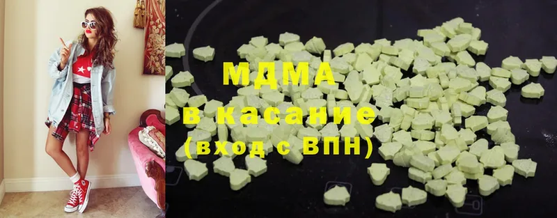 MDMA молли  это официальный сайт  Верея 